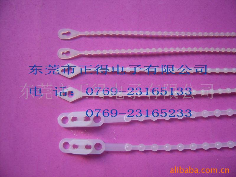 珠链扎带信息