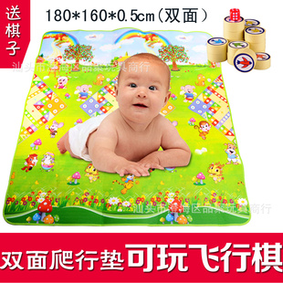 喜洋洋婴儿爬行垫宝宝加厚爬爬垫儿童环保游戏垫地毯送飞行棋信息