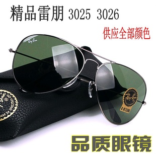 高品质RB30253026经典时尚偏光眼镜品牌太阳眼镜驾车蛤蟆眼镜信息