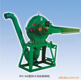 辣椒调料食品粉碎机信息