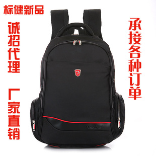 厂家直销标健书包2013新款双肩背包时尚运动包休闲旅行背包信息