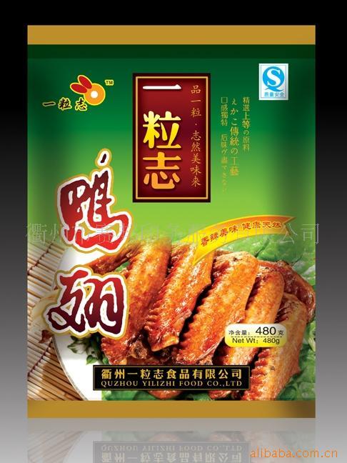 专业设计低价精美食品塑料袋信息