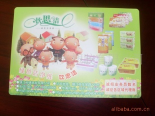 环保PP餐垫，PP杯垫(图)信息