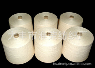 厂家生产C40纯棉纱棉纱信息