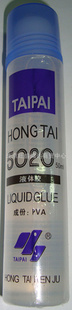 TAIPAIHONGTAI5020液体胶信息