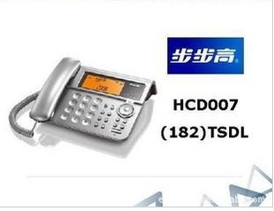 步步高HCD007(182)电话机步步高182电话全国联保信息
