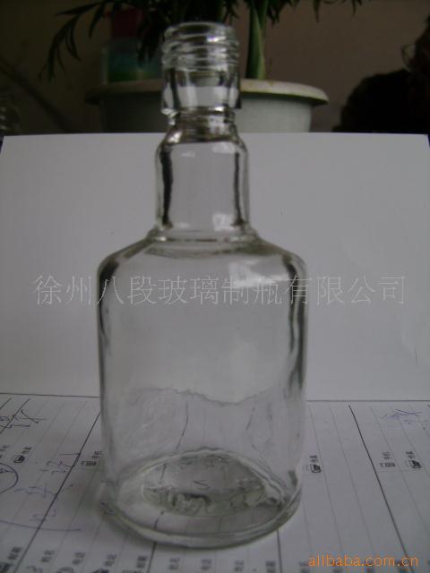 125ml酒瓶，土王酒瓶信息