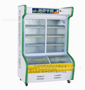 直销安淇尔LCD-140双机酒店专用点菜柜冰柜蔬菜保鲜柜信息