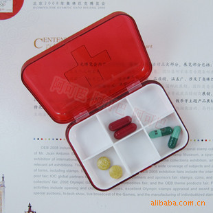 十字小药盒分类盒高品质药盒方便外出携带礼品赠品信息