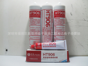 上海回天HT906T有机硅粘接密封胶，透明膏状50ml信息