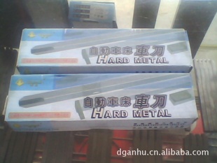 华隆原装正品WL05K4L/RK2L/R陶瓷车刀(图)信息