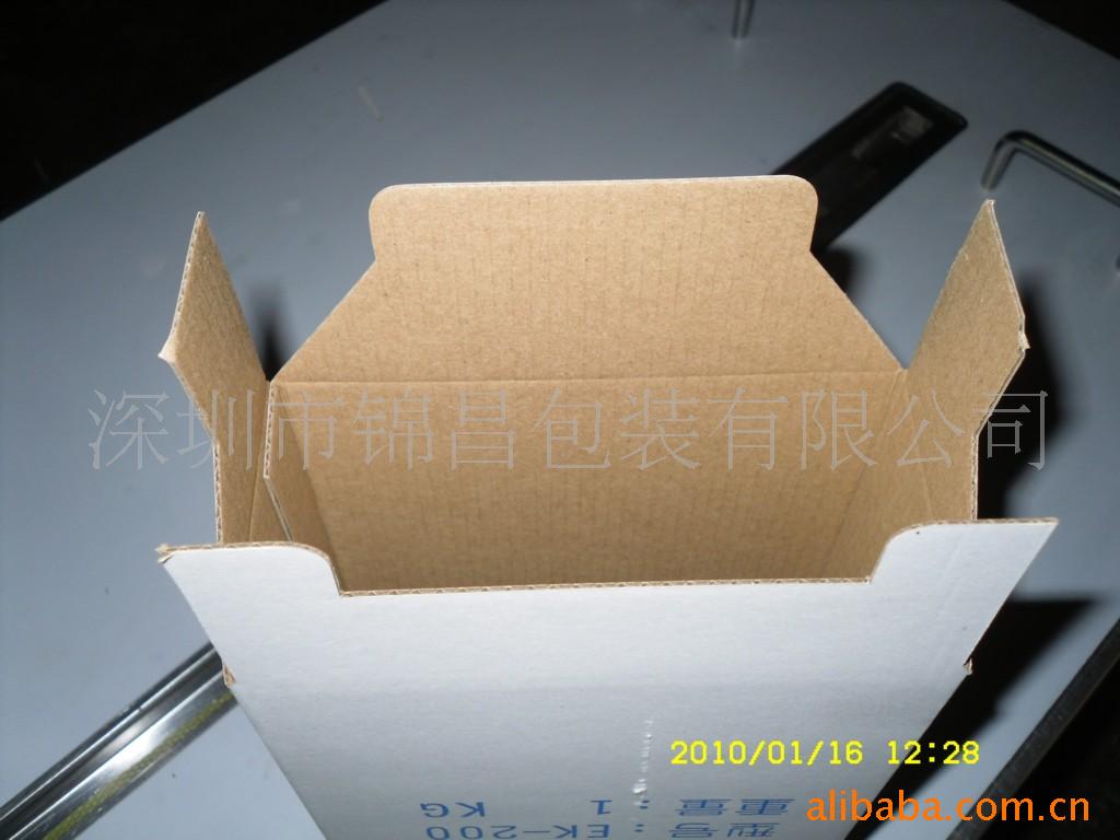 纸箱包装厂邮政快递外贸纸盒信息