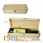 松木酒盒、桐木酒盒、木质包装盒(图)信息