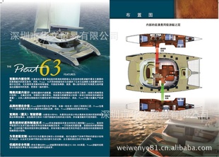 厂家出租proulP63豪华游艇进口材料生产豪华设计信息