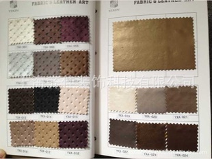 软包皮革，国产软包皮革面料，简装皮革样本，318款软包皮革信息