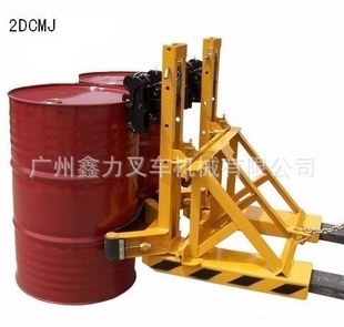 双桶轻型夹具2DCMJ，汉利轻型双桶油桶夹具，油桶夹具信息