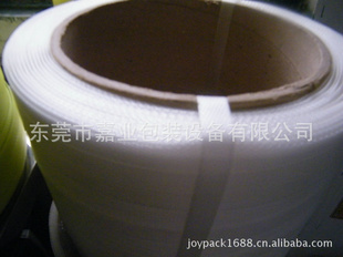 东莞嘉业专业生产透明打包带广州打包带手用打包带信息