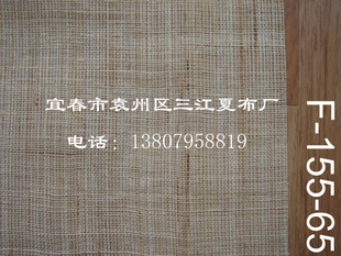 【工厂】全手工苎麻布、全手工麻布、夏布、手织布、信息