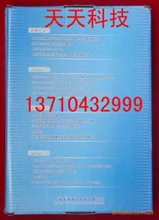 免层压PVC卡0.25mm打印料一张起卖信息