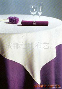 低价各种款式台布、口布信息