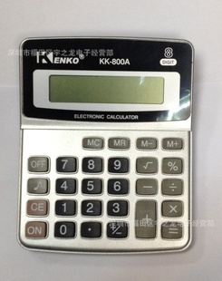 厂家批发KK-800A-2计算器信息