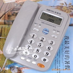 宝泰尔电话机T121PK中诺电话机C168免电池办公首选信息
