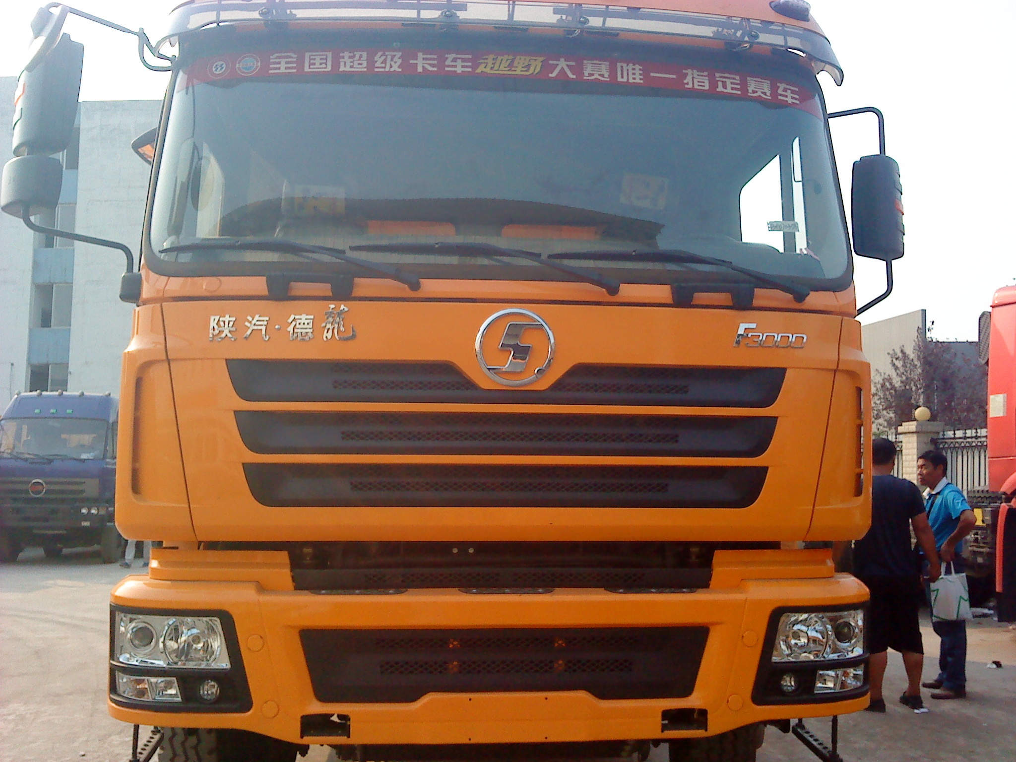 重庆豪沃HOWO陕汽重卡信息