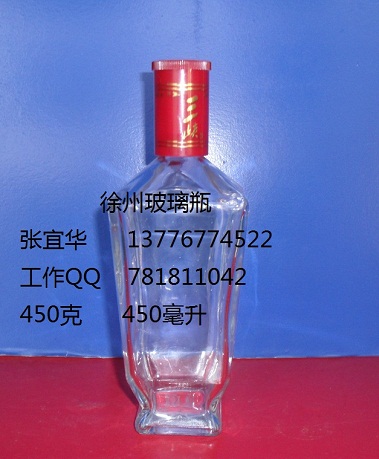 450毫升湘西客户开发最新款酒瓶信息
