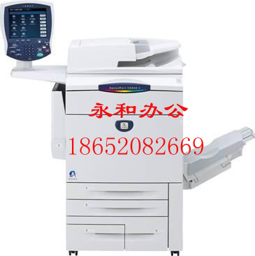 施乐DCC5540/ DCC6550/ DCC7550复印机信息
