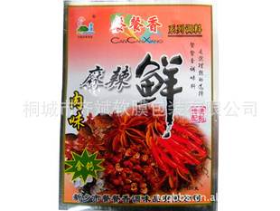 麻辣鲜复合镀铝袋信息