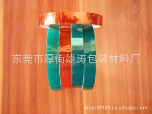 专业10KG重35元一卷打包带pp打包带/环保印字打包带信息