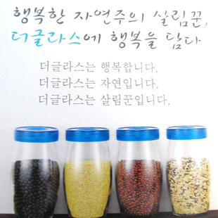 韩国进口玻璃密封罐储藏罐THEGLASS韩国得客乐品牌椭圆形信息