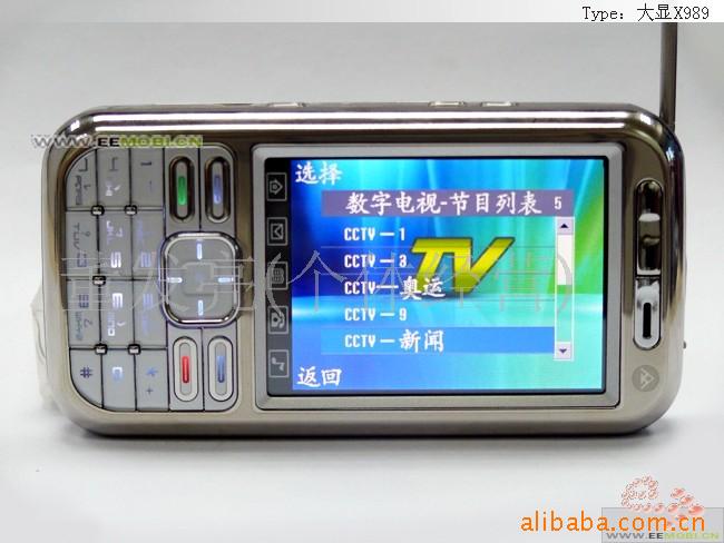 大显X989手机CMMB数字电视手机信息