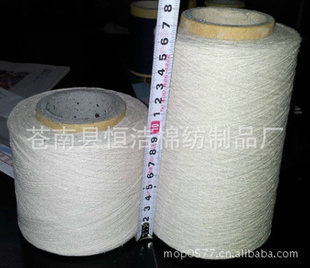 厂家批发品质保证价格实惠无瑕疵1-20s棉线信息