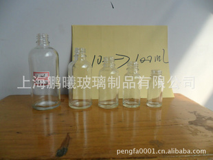 100ML透明精油瓶信息