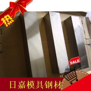 【精品推荐】现货超硬白钢超硬白钢刀白钢价格白钢规格信息