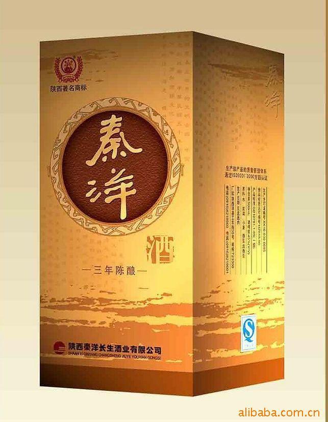 四川德阳广汉江油广元内江遂宁乐山酒包装盒设计厂家信息