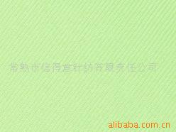 全晴斜纹面料信息