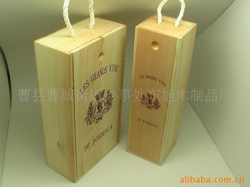木制酒盒红酒，木制酒盒包装盒，木制酒盒系列信息