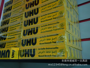 德国“友好牌”UHU超能胶UHU胶水胶水粘接强度高批发大信息