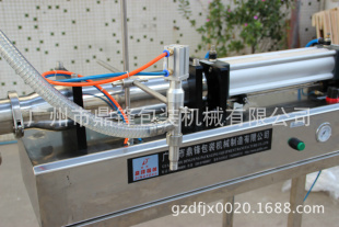 气动活塞灌装机广州厂家|液体灌装机袋装信息