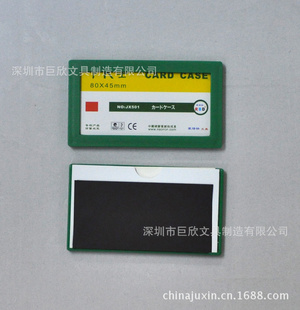 装得快卡K士磁性卡套，SOP流水线PVC卡套，JX501-508信息