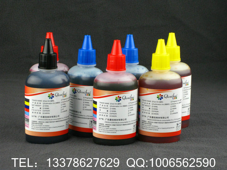 水性染料墨水 原装品质染料墨水信息