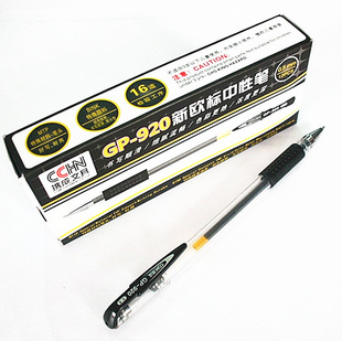 携成中性笔920黑史努比欧标中性笔系列晨光Q7中性笔同款外形信息