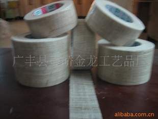 厂家特网格带，麻带、接缝带信息