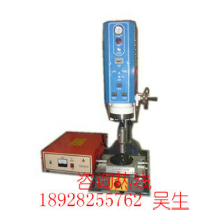 深圳充电器 移动电源超声波塑胶焊接机信息