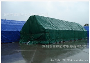 深圳防水帆布/东莞篷布/广州雨布/广东三防帆布信息