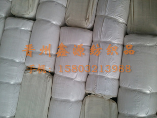 厂家直销各种幅宽90公分纯棉32*3260*58质优价廉信息