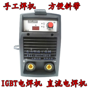 正品上海沪工之星ZX7-250T/IGBT电焊机/手工焊机/（全国联保）信息
