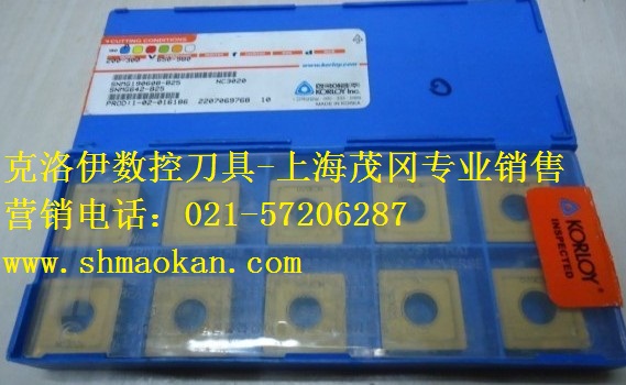 韩国克劳伊刀片MGMN200-M-NC3120上海茂冈总经销信息